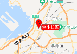 金州校区
