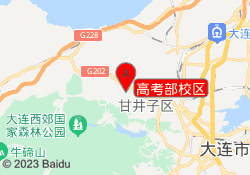 高考部校区