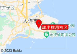 幼小桃源校区
