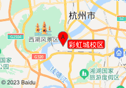 彩虹城校区