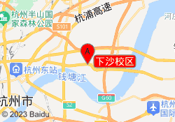 下沙校区