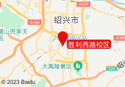 胜利西路校区