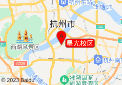 星光校区