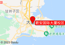 君安国际大厦校区