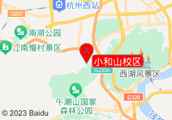 小和山校区