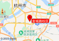 金城路校区