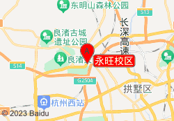 永旺校区