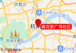 奥克斯广场校区
