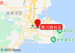 黄河路校区
