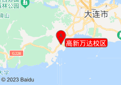高新万达校区