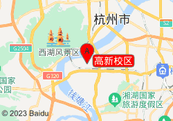 高新校区