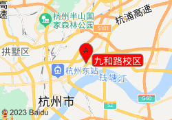 九和路校区