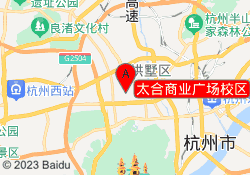 太合商业广场校区