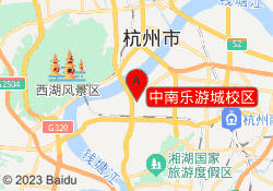 中南乐游城校区