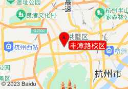 丰潭路校区