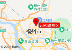 五四路校区