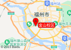 金山校区