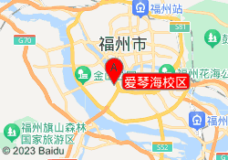 爱琴海校区