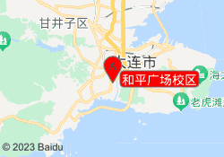 和平广场校区