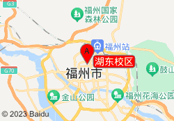 湖东校区