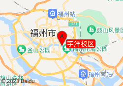 宇洋校区