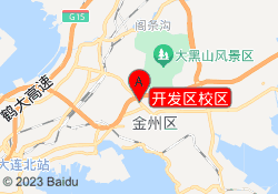 开发区校区