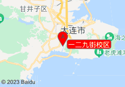 一二九街校区