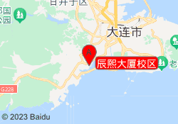 辰煕大厦校区