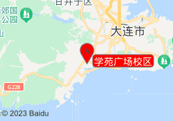 学苑广场校区