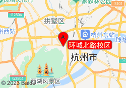 环城北路校区