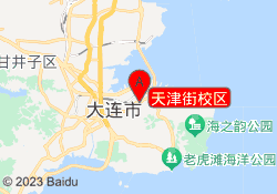 天津街校区