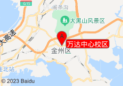 万达中心校区