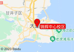 锦辉中心校区