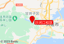 沙河口校区