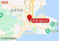 罗斯福校区