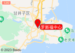 罗斯福中心