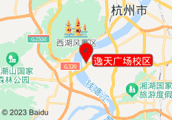 逸天广场校区