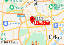 城西校区
