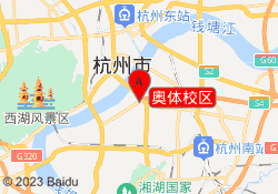 奥体校区