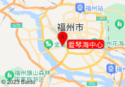爱琴海中心
