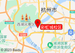彩虹城校区
