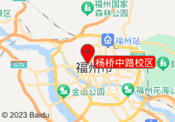 杨桥中路校区