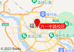 六一中路校區(qū)