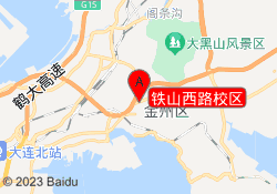 鐵山西路校區