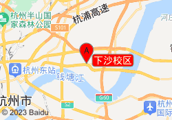 下沙校区