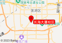 长海大厦校区