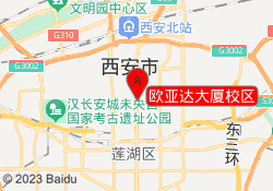 欧亚达大厦校区