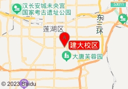 建大校区