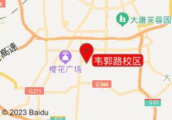 韦郭路校区