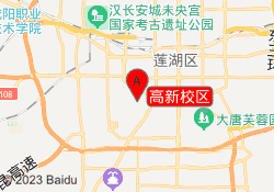 高新校区